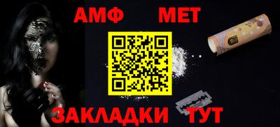 молекула духа Нарткала