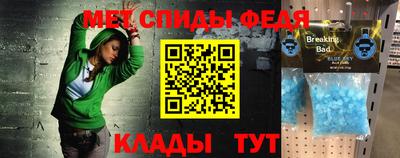 молекула духа Нарткала