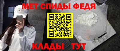 молекула духа Нарткала
