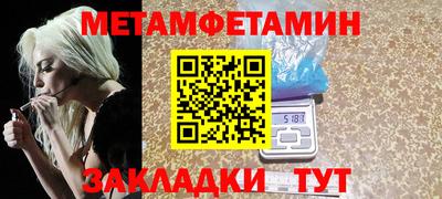 мдма Нальчик