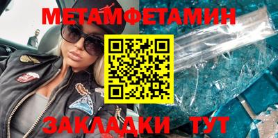 мдма Нальчик