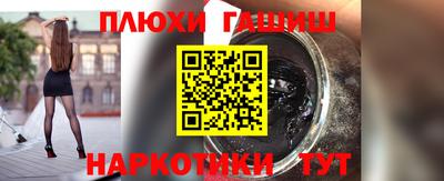 кокаин перу Наро-Фоминск
