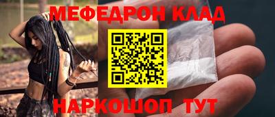 кокаин перу Наро-Фоминск