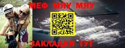 молекула духа Нарткала