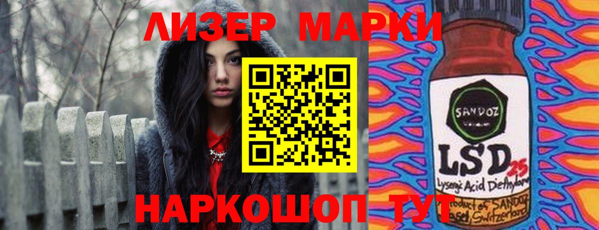 ЛСД экстази кислота  ЛСД экстази  Гагарин  Вход с VPN 