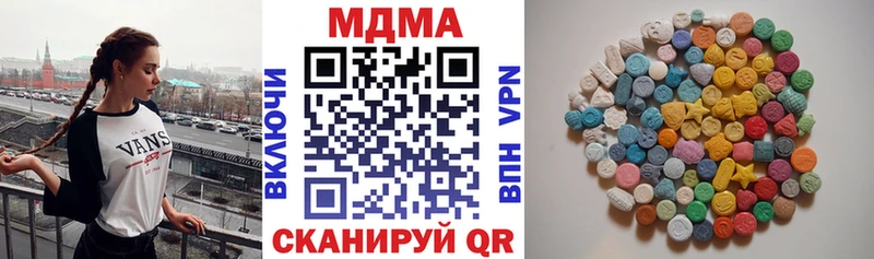 MDMA Molly  darknet наркотические препараты  Гагарин 