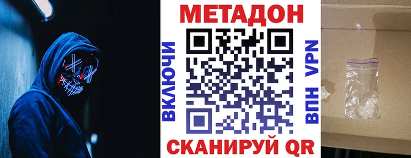 сколько стоит  Гагарин  маркетплейс телеграм  Метадон methadone 
