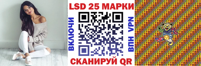 Марки N-bome 1,5мг где купить наркотик Гагарин