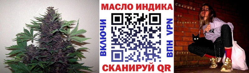 ТГК гашишное масло  Гагарин 