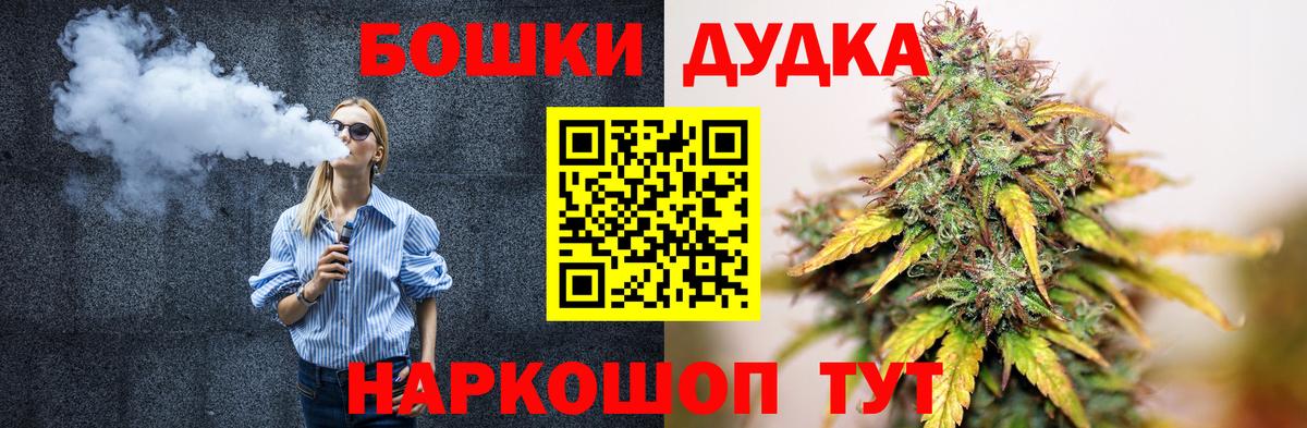 Бошки Шишки планчик  Шишки марихуана MAZAR  Вход с VPN  Гагарин  Марихуана OG Kush 